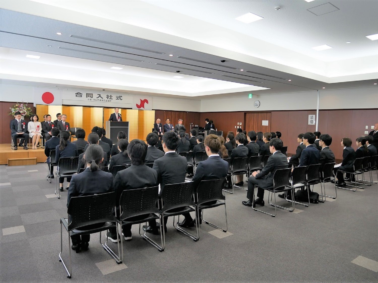 【イベント】新入社員4名が合同入社式に参加しました