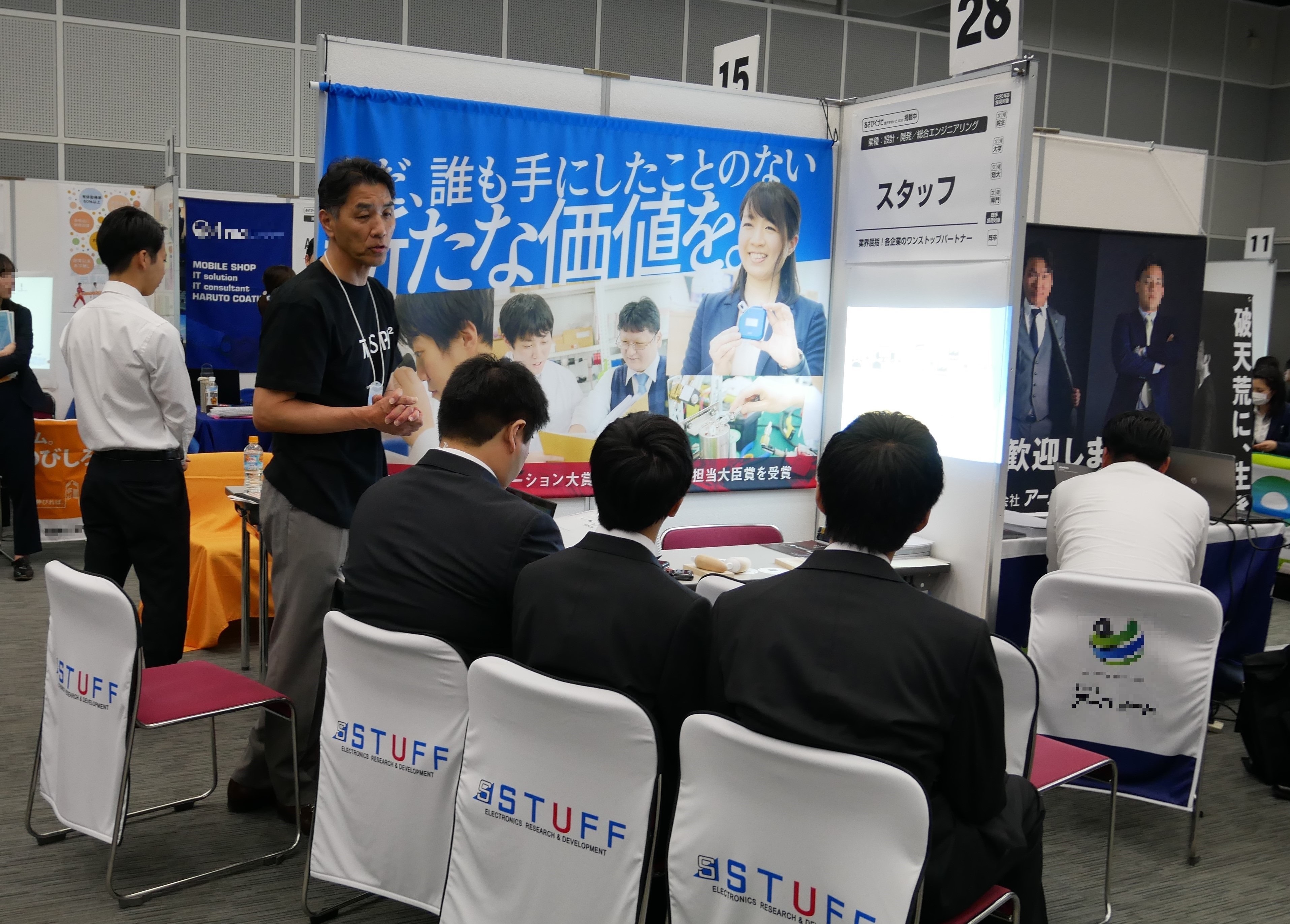 【イベント】あさがくナビ 就職博に出展