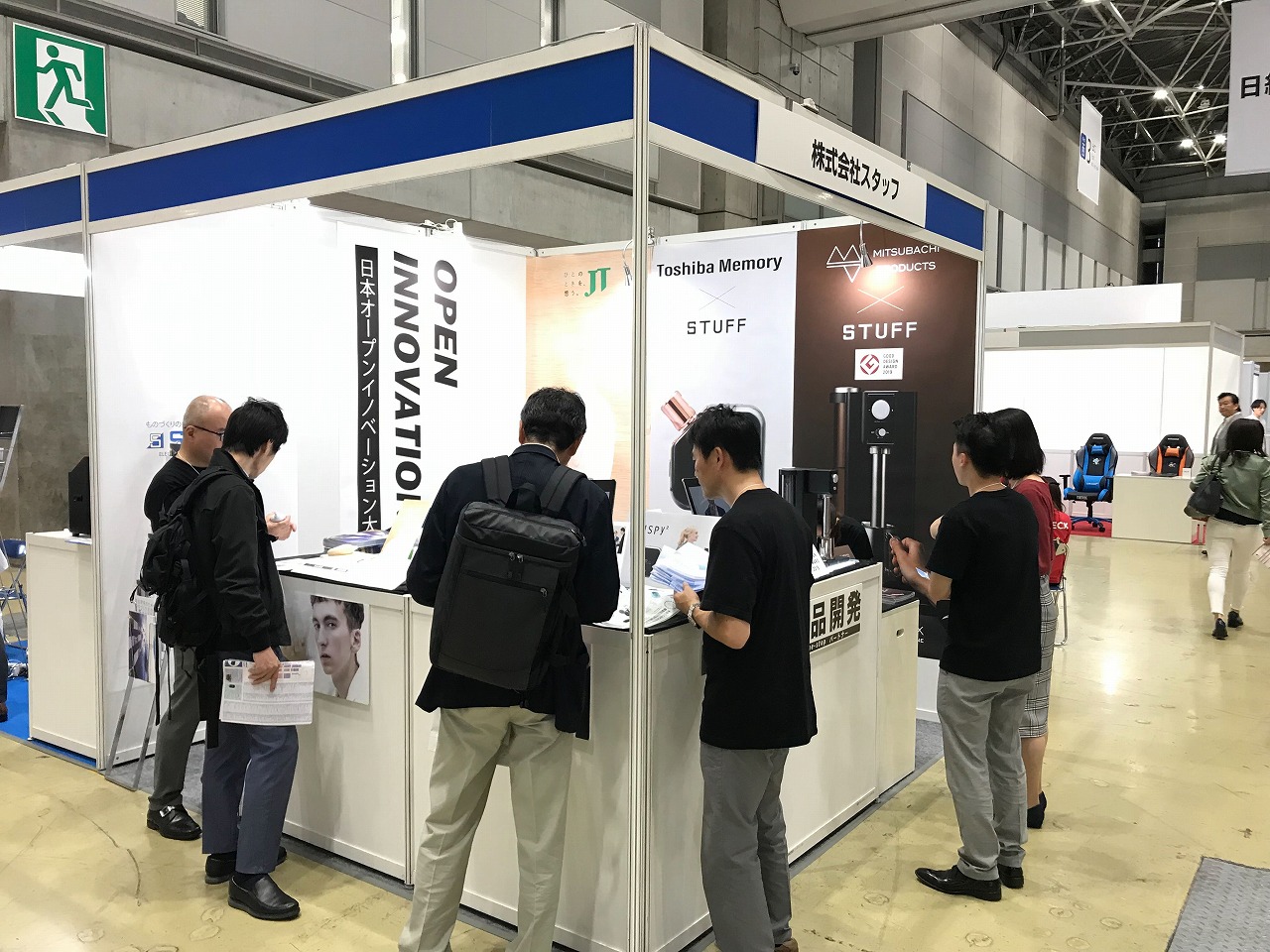 【出展】日経XTREND EXPO2019に出展いたしました