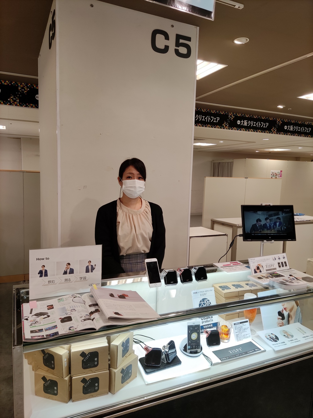 【出展】大阪クリエイトフェアでTISPY２を展示販売しています！！