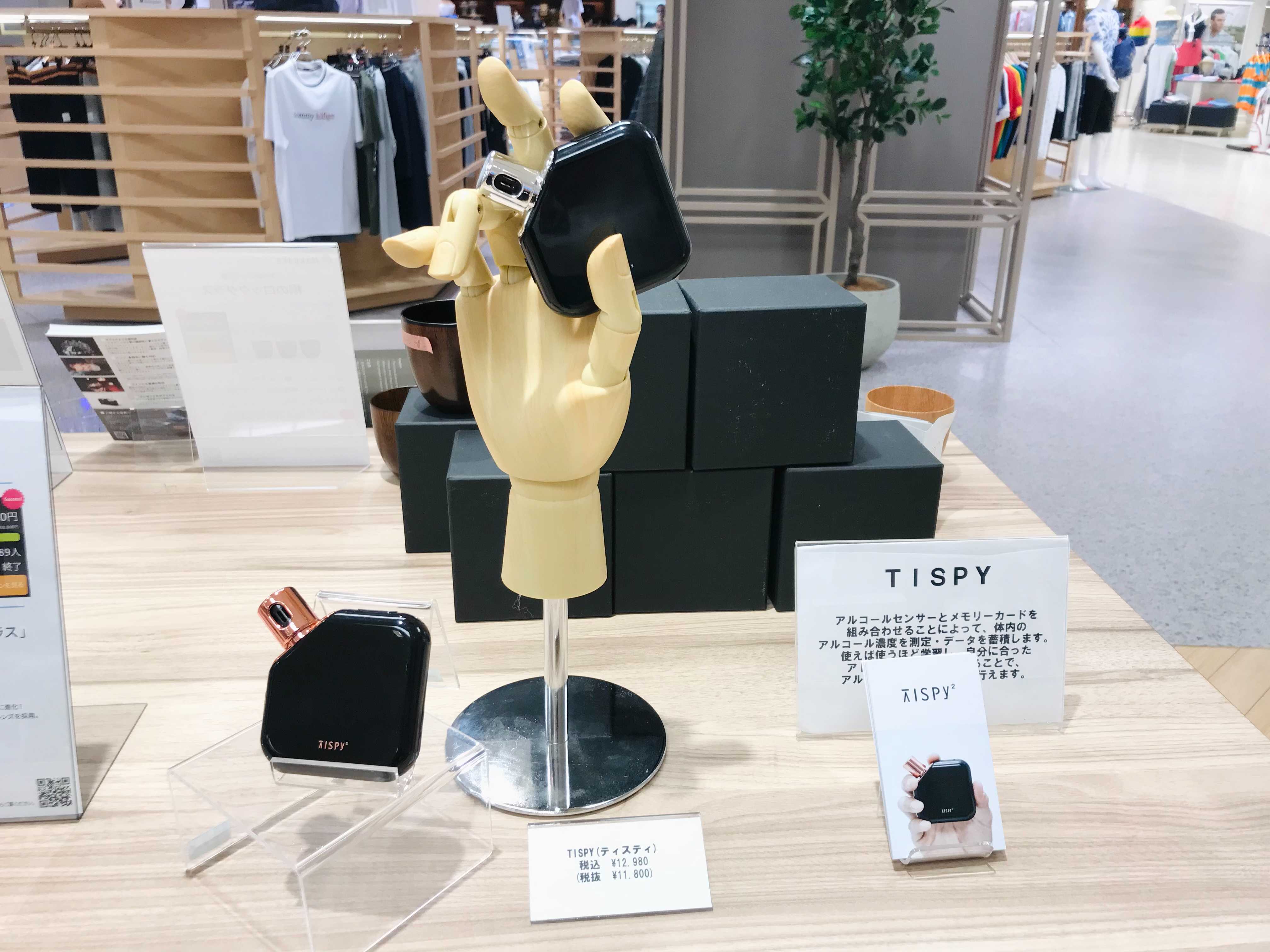 【お知らせ】そごう横浜店にてTISPY2販売中