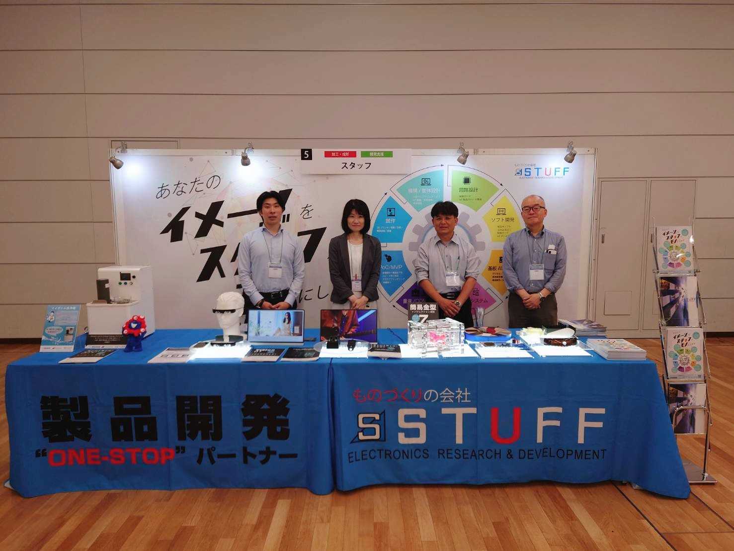 【出展】デザイン展出展しました