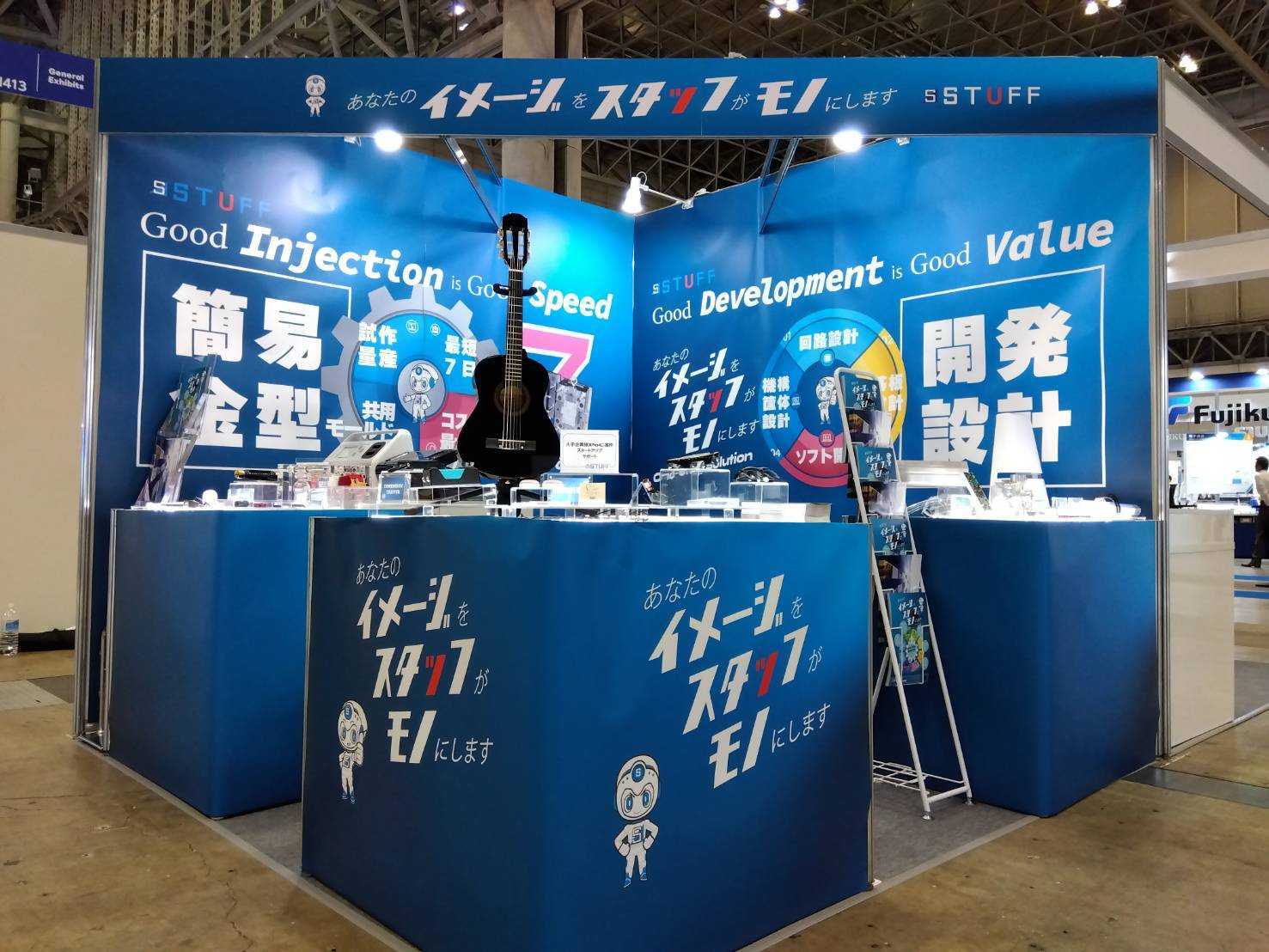 【出展】CEATEC2025出展