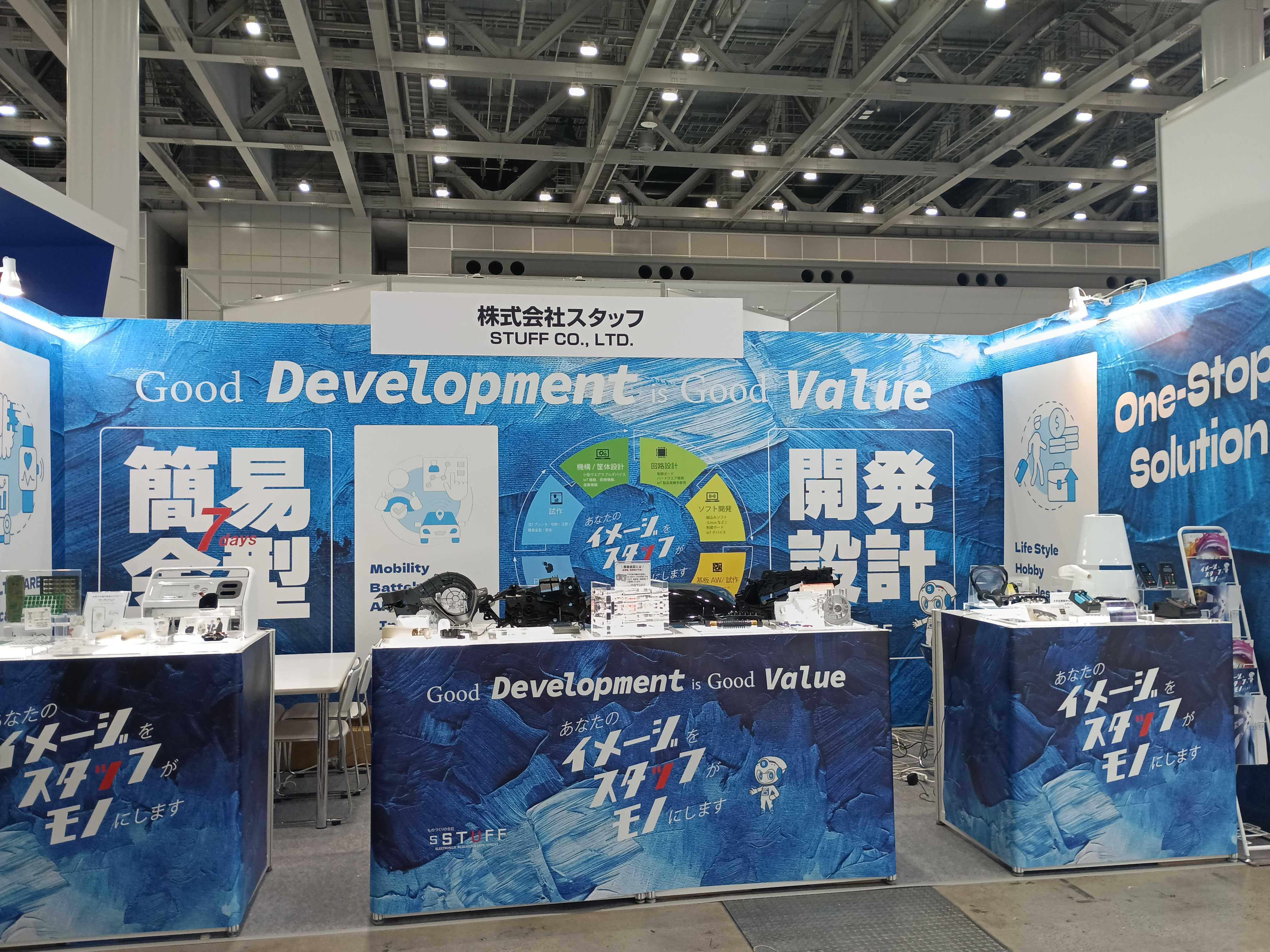 【出展】オートモーティブワールド2026に出展しました