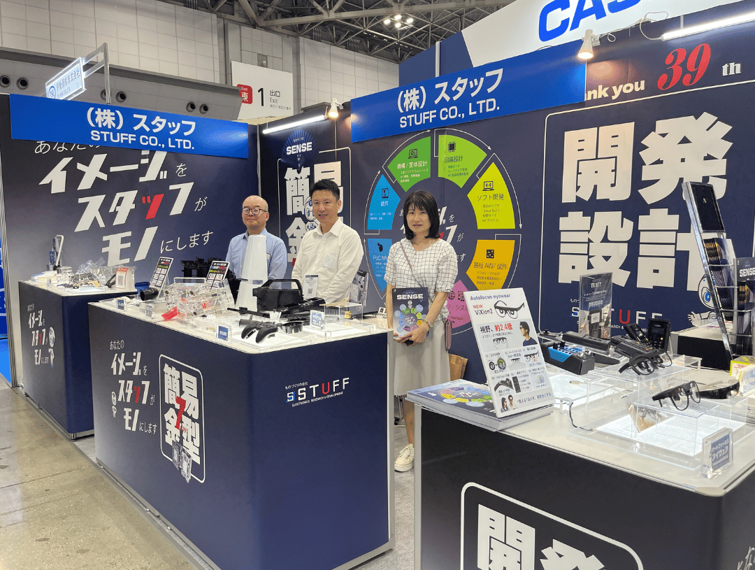 【出展】ものづくりワールド東京2026に出展しました