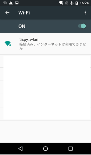 Androidの場合